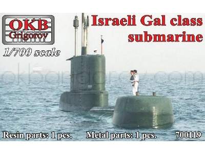 Israeli Gal Class Submarine - image 2