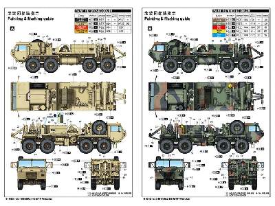 M984a2 Hemtt Wrecker - image 5