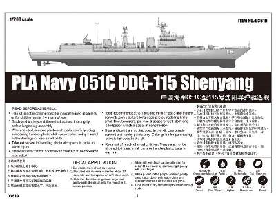 Pla Navy Type 051c Air-defense Ddg - image 6