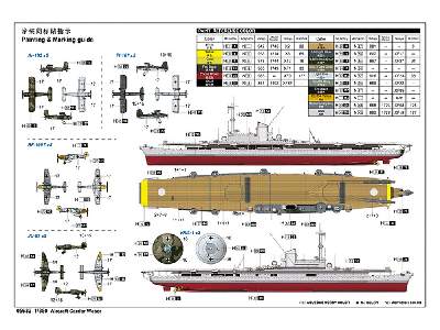 Aircraft Carrier Weser - image 4