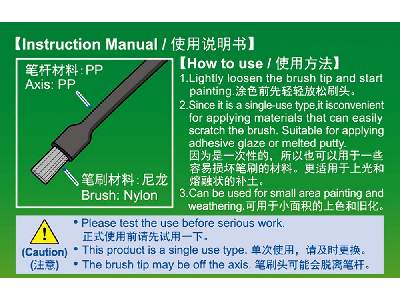 Disposable Mini Flat Brush*10 - image 3