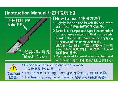 Disposable Mini Diagonal Brush*10 - image 3