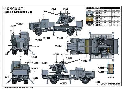 L4500a Mit 5cm Flak 41 Ii - image 4