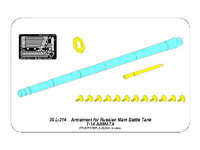 Armament for Russian Main Battle Tank T-14 ARMATA barrel for 125 mm 2A82-1M cannon &amp; barrel for 12,7 mm Kord AA MG - image 1