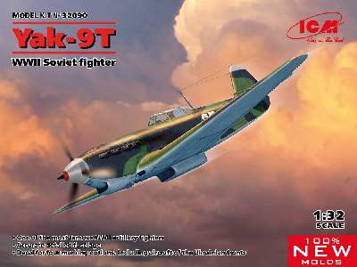 Yak-9t - image 1