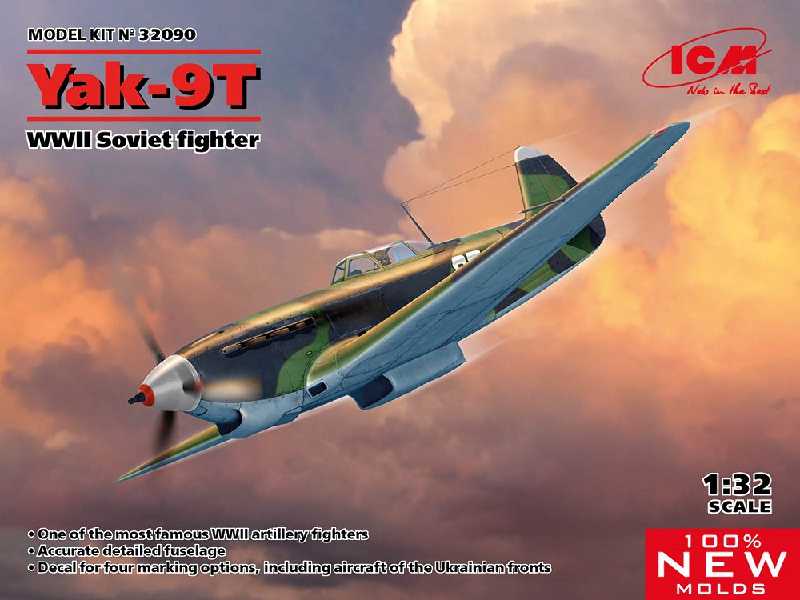 Yak-9t - image 1 Yak-9t - image 1