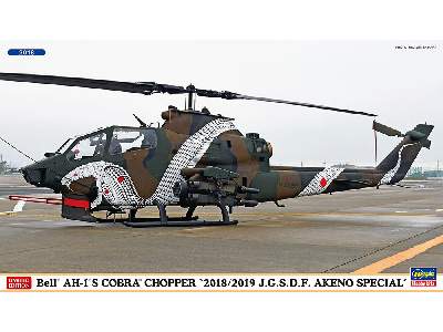 Bell Ah-1s Cobra Chopper '2018/2019 J.G.S.D.F. Akeno Special' - image 1