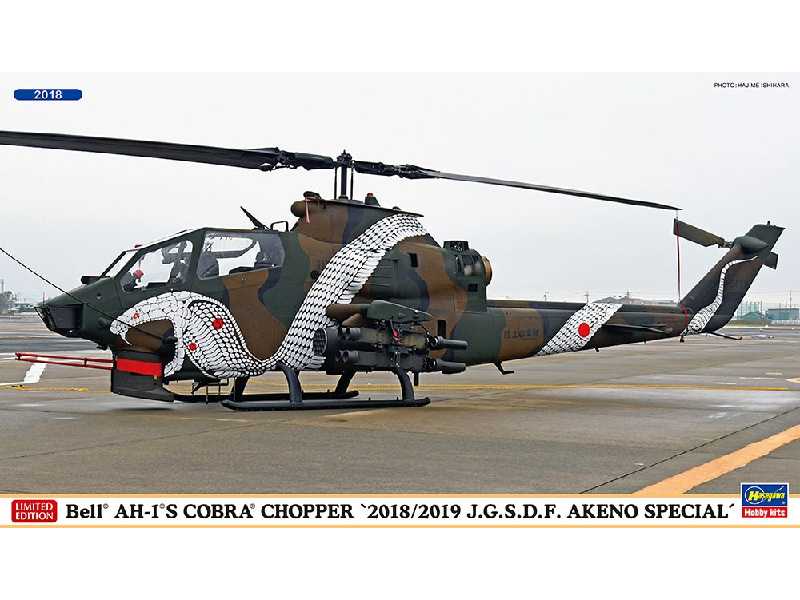 Bell Ah-1s Cobra Chopper '2018/2019 J.G.S.D.F. Akeno Special' - image 1