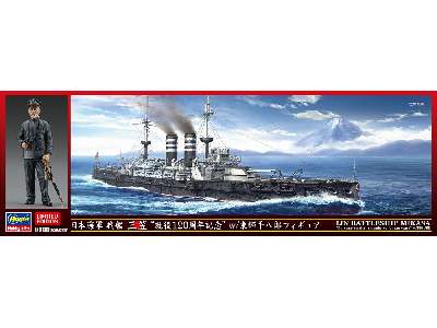 Ijn Battleship Mikasa Duty And Service Remembered For 120 Years W/Figure - image 1