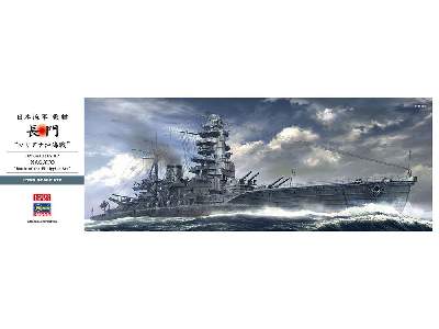 Ijn Battleship Nagato Battle Of The Phillipine Sea - image 1