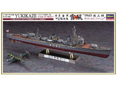 Ijn Destroyer Yukikaze Type Koh Completion 1940 Detail Up Version - image 1