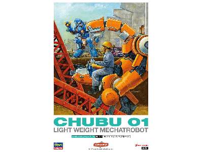 Chubu 01 Light Weight Mechatrobot - image 1