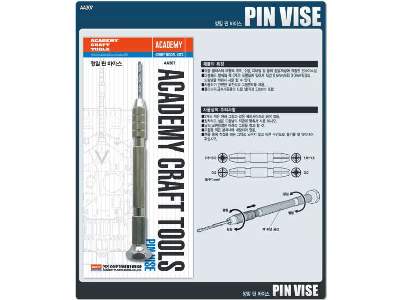 Modelling Pin vise 0.1-3.2 mm - image 1