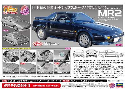 21145 Toyota Mr2 (Aw11) Late Version G-limited Super Charger (T Bar Roof) (1988) - image 4