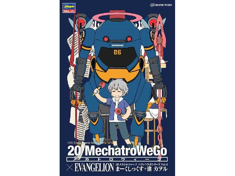 52310 20 Mechatro We Go Evangelion - image 1