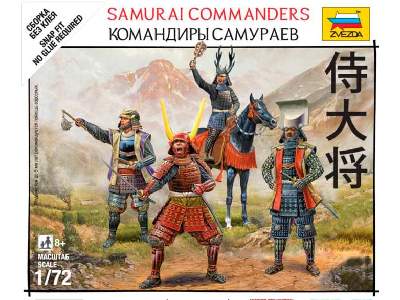 Samurai Commanders - image 1