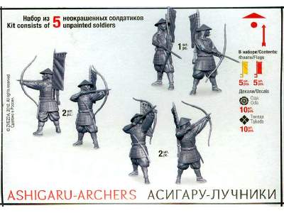 Ashigaru-Archers - image 2