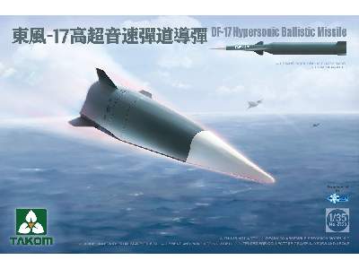 DF-17 Hypersonic Ballistic Missile - image 1