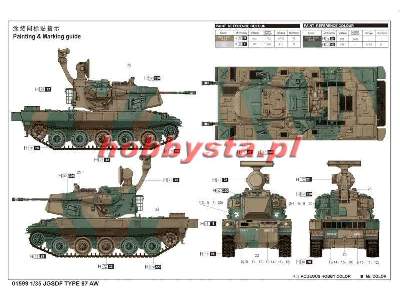 JGSDF Type 87 AW Self-Propelled Anti-Aircraft Gun - image 2