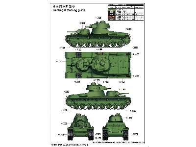 Soviet T-100 Heavy Tank - image 3