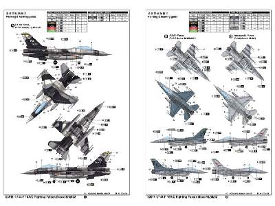 F-16a/c Fighting Falcon Block15/30/32 - image 4