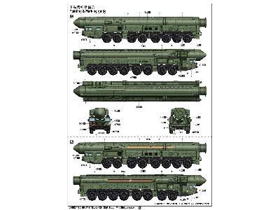 15u175 Tel Of Rs-12m1 Topol-m Icbm Complex - image 5