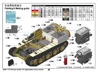 German Sd.Kfz 173 Jagdpanther Early Version - image 5