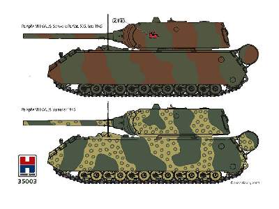 Pz.Kpfw. VIII MAUS - image 3