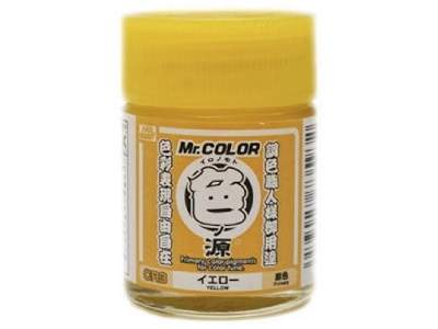 Cr-3 Primary Color Pigments - Yellow - image 1