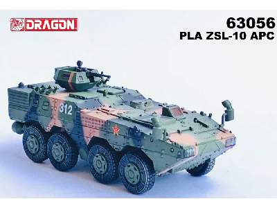 PLA ZSL-10 APC (Cloud Pattern Camouflage) - image 1