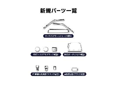 Mc#sp Toyota Ntp 10 Jpn Taxi'17 Kokusaijido - image 6