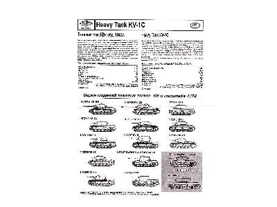 KV-1C Heavy tank - image 2
