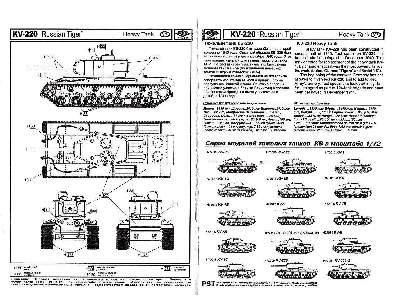 KV220/85 Russian Tiger Heavy Tank - image 2