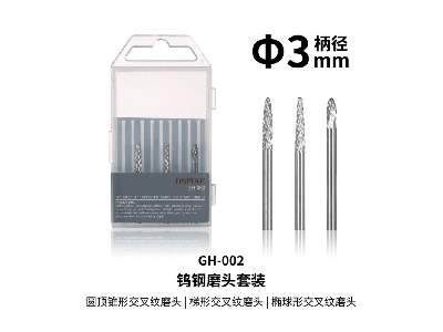 Gh-002 Tungsten Drill (3 Pcs.) - image 1