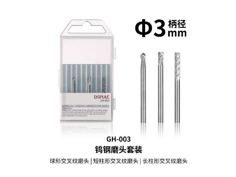 Gh-003 Tungsten Drill (3 Pcs.) - image 1