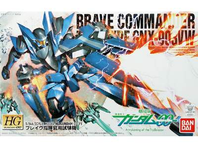 Brave Commander Test Type - image 1