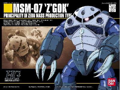 Msm-07 Z'gok - image 1