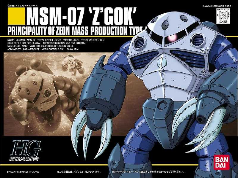 Msm-07 Z'gok - image 1