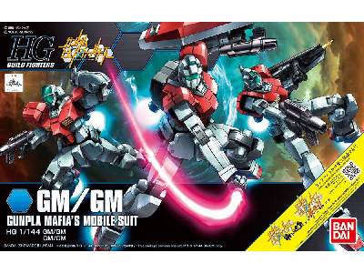 Gm / Gm Gunpla Mafia's Mobile Suit - image 1