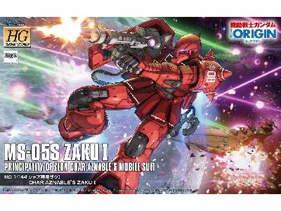 Ms-05s Zaku I (Char Aznable Custom) (Gundam 84188) - image 1