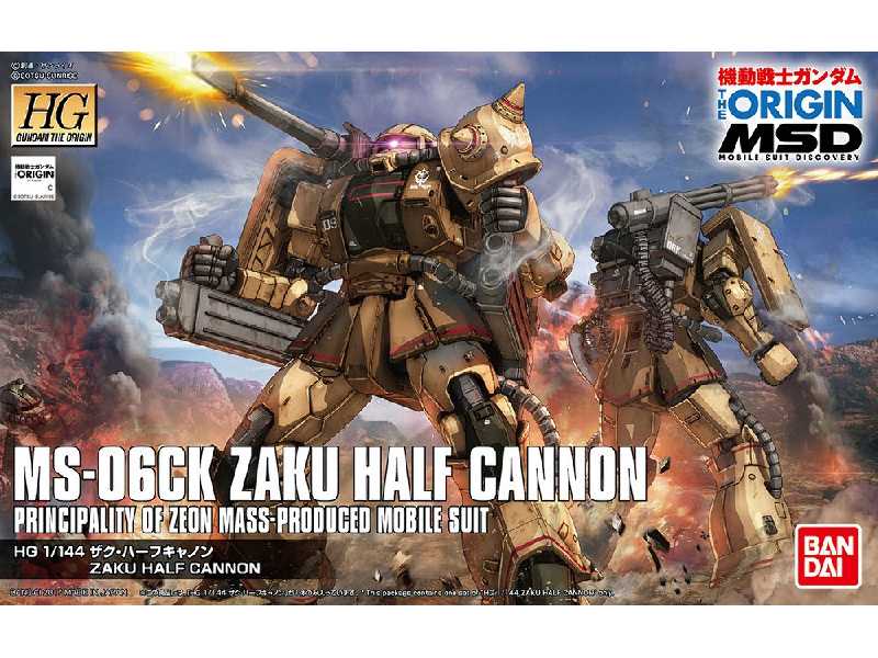 Ms-06ck Zaku Half Cannon (Gundam 80138) - image 1