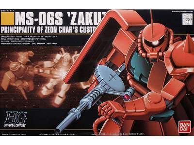 Ms-06s 'zaku Ii' - image 1