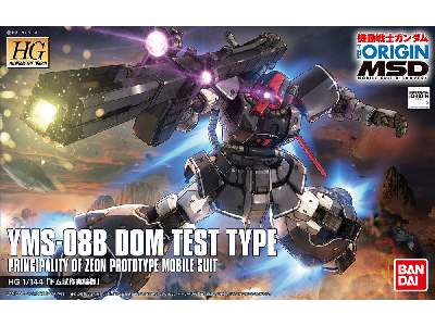 Yms-08b Dom Test Type (Gundam 03226) - image 1