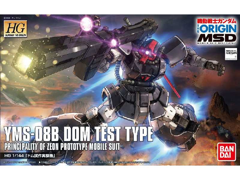 Yms-08b Dom Test Type (Gundam 03226) - image 1