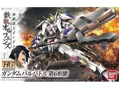 Gundam Barbatos 6th Form Bl - image 1