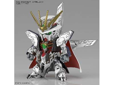 Sdw Heroes Arsene Gundam X - image 1