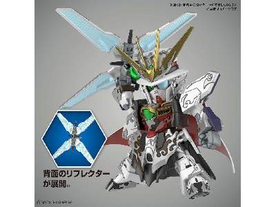 Sdw Heroes Arsene Gundam X - image 3