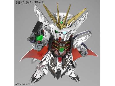Sdw Heroes Arsene Gundam X - image 4