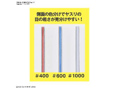 Spirits Sanding Stick Set - image 2