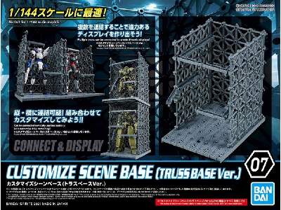 Customize Scene Base 07 (Truss Base Ver.) - image 1